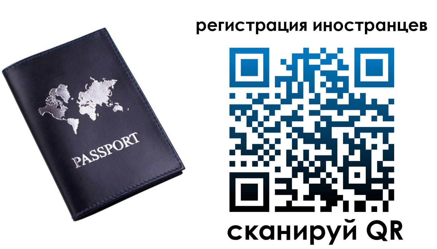 временная прописка в Узловой