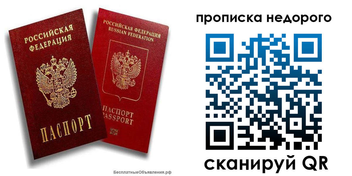 временная регистрация адрес в Узловой