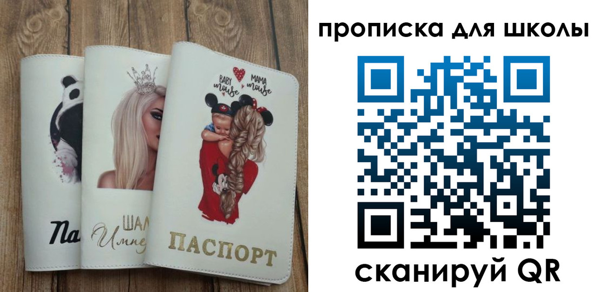 временная регистрация законно в Узловой