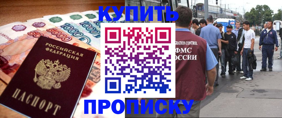 найти адрес прописки в Узловой