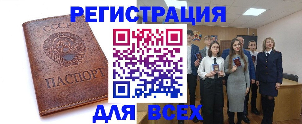 временная регистрация собственник в Узловой