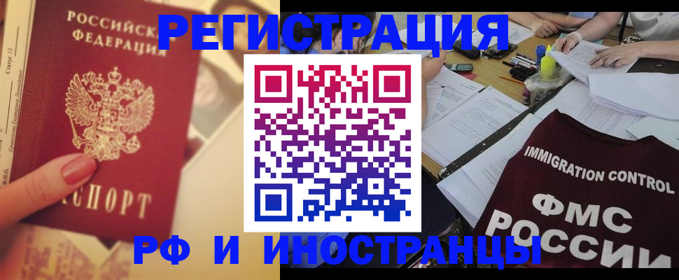 прописка для кредита в Узловой
